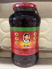 Lao Gan Ma Fried Chili In Oil Very Hot Chinese Net. 25.75 Oz.