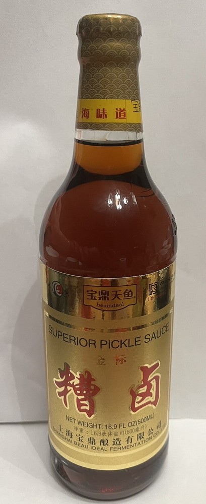 BEAUIDEAL RICE [Pack of 2] Chinese Superior Pickle Sauce Cooking Wine