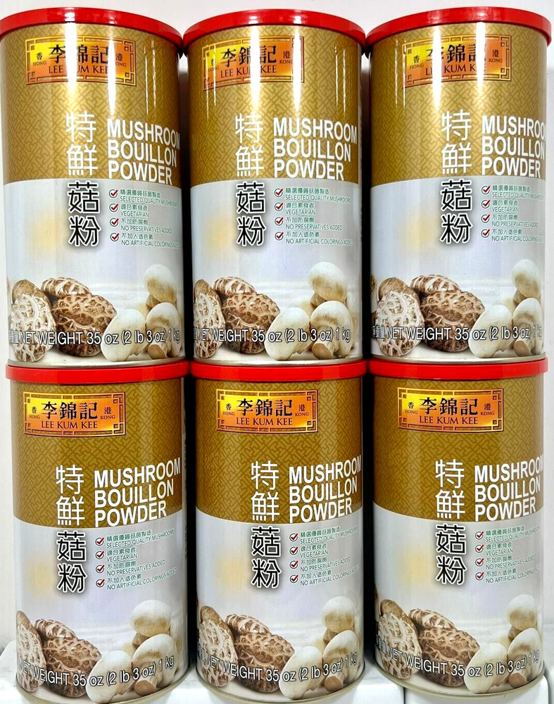 Lee Kum Kee Mushroom Bouillon Powder 35 oz ( Pack of 6 )~02/10/2026